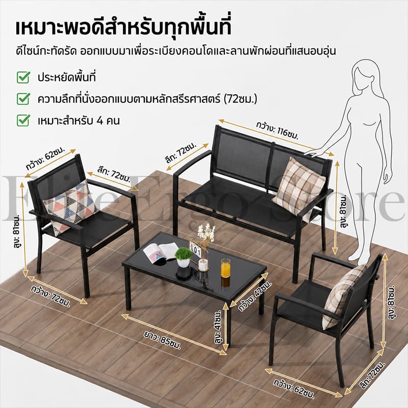 ES ชุดเฟอร์นิเจอร์ลานบ้าน 4 ชิ้น สวนเฟอร์นิเจอร์ เบาะผ้าตาข่าย ระบายอากาศ ไม่เป็นสนิม เช็ดล้างง่าย รับน้ำหนักได้สูง รูปที่ 4