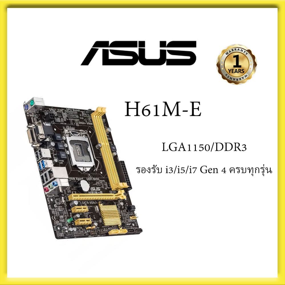 เมนบอร์ดคอมพิวเตอร์ตั้งโต๊ะ H81 H61 H110 B85 รองรับ CPU รุ่น 2/3/4/6 รองรับแรมช่องสัญญาณคู่ รูปที่ 6
