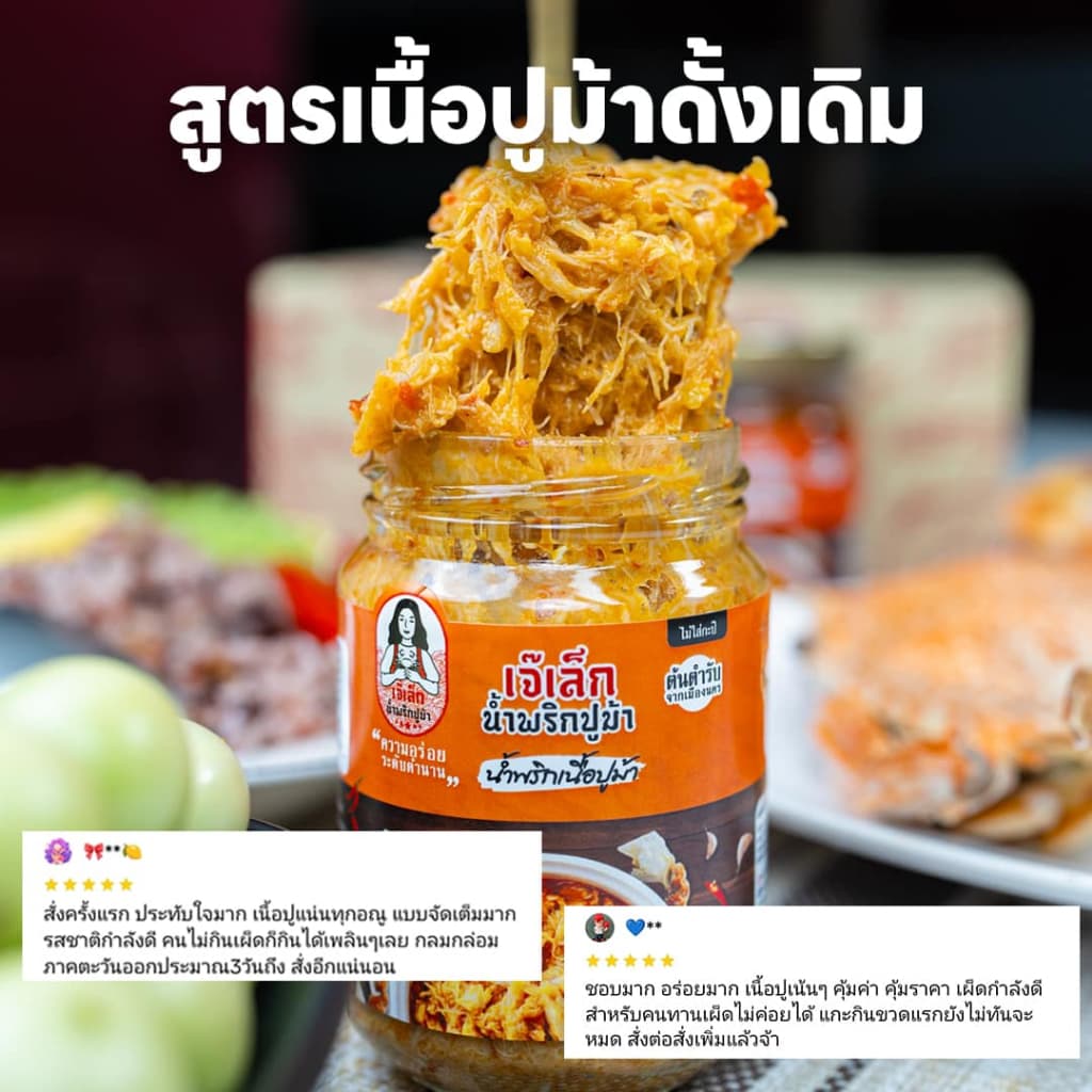 เซต 4แถม1 / 6 แถม 2 ระบุสูตรได้ รูปที่ 7