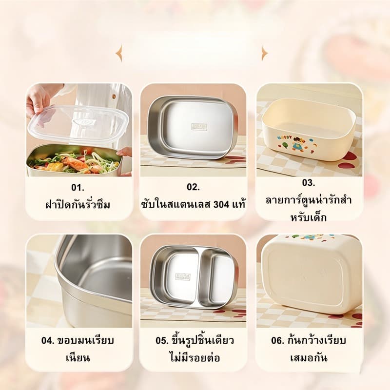 กล่องข้าวสแตนเลส สแตนเลส 304 ใช้ไมโครเวฟได้ ออฟฟิศ กล่องอาหาร กล่องเบนโตะ แบบพกพา ล็อคความสดใหม่ รูปที่ 5