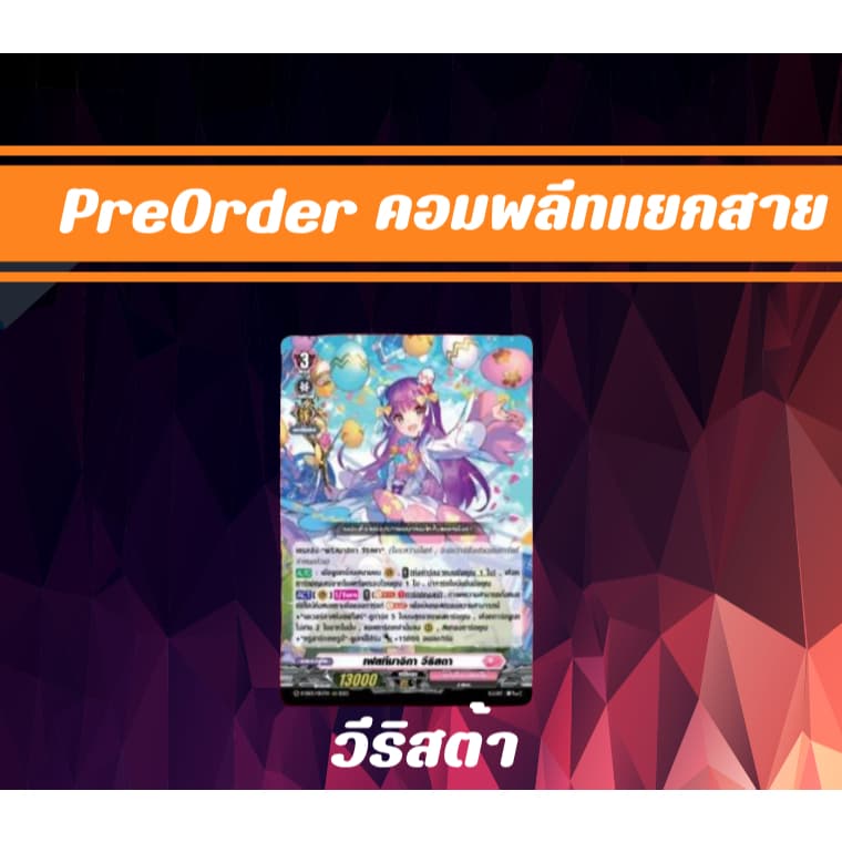 สินค้า Dss05 ของเสริมใหม่ รูปที่ 4