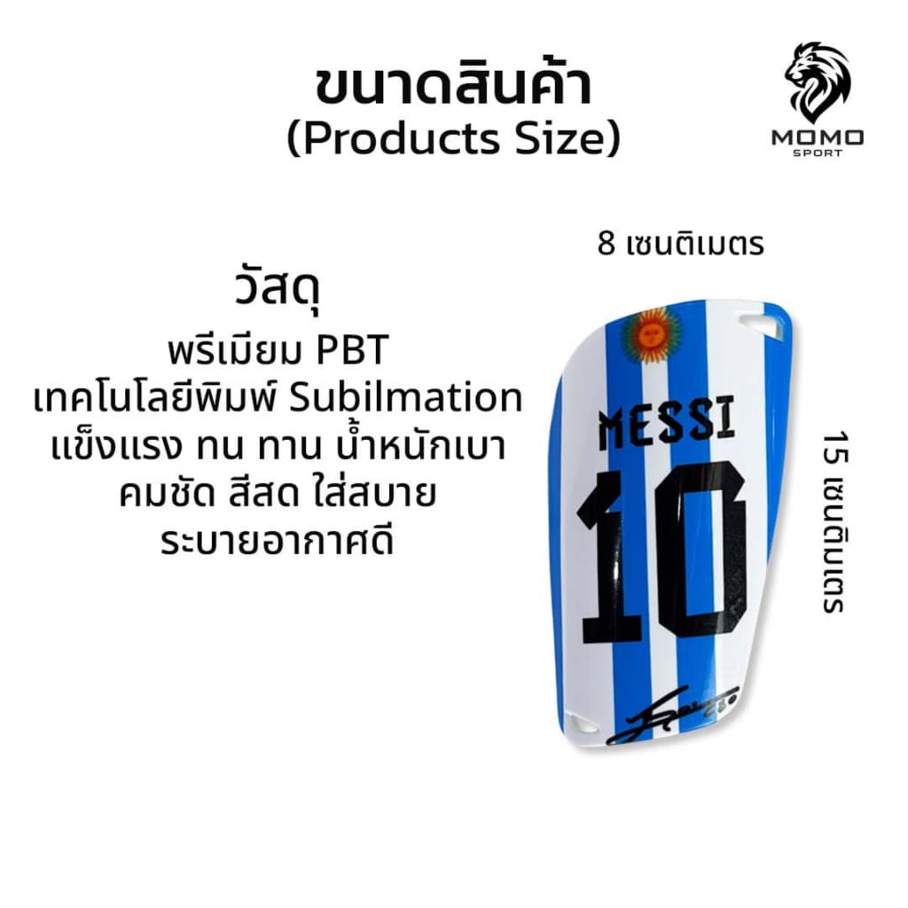 สนับเเข้ง Custom 15CM x 8CM สนับเเข้งฟุตบอล 3สีให้เลือก สำหรับทุกวัย สำหรับกีฬาฟุตบอล Shin Guards รูปที่ 2
