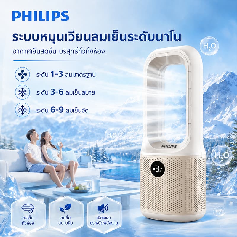 พัดลมตั้งโต๊ะ พัดลมไร้ใบพัด พัดลมพกพา USB มีไฟ LED โคมไฟหัวเตียง ปรับแรงลม 9 ระดับ เสียงเบา ใช้ในบ้าน รูปที่ 9