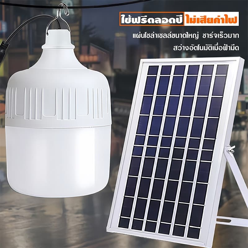 ไฟตุ้มโซลาร์เซลล์ QM 400W 600W 800W พร้อมแผงโซลาร์ หลอดไฟพกพา แสงขาวใช้งานกลางแจ้ง กันน้ำ IP65 รูปที่ 2