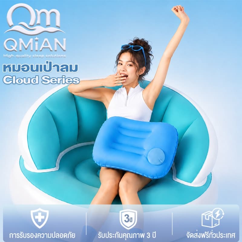 QM หมอน ขนาดพกพา หมอนเป่าลม 49*32*10cm น้ำหนักเบา เหมาะสำหรับสำนักงาน แคมป์ปิ้ง การท่องเที่ยว รูปที่ 1