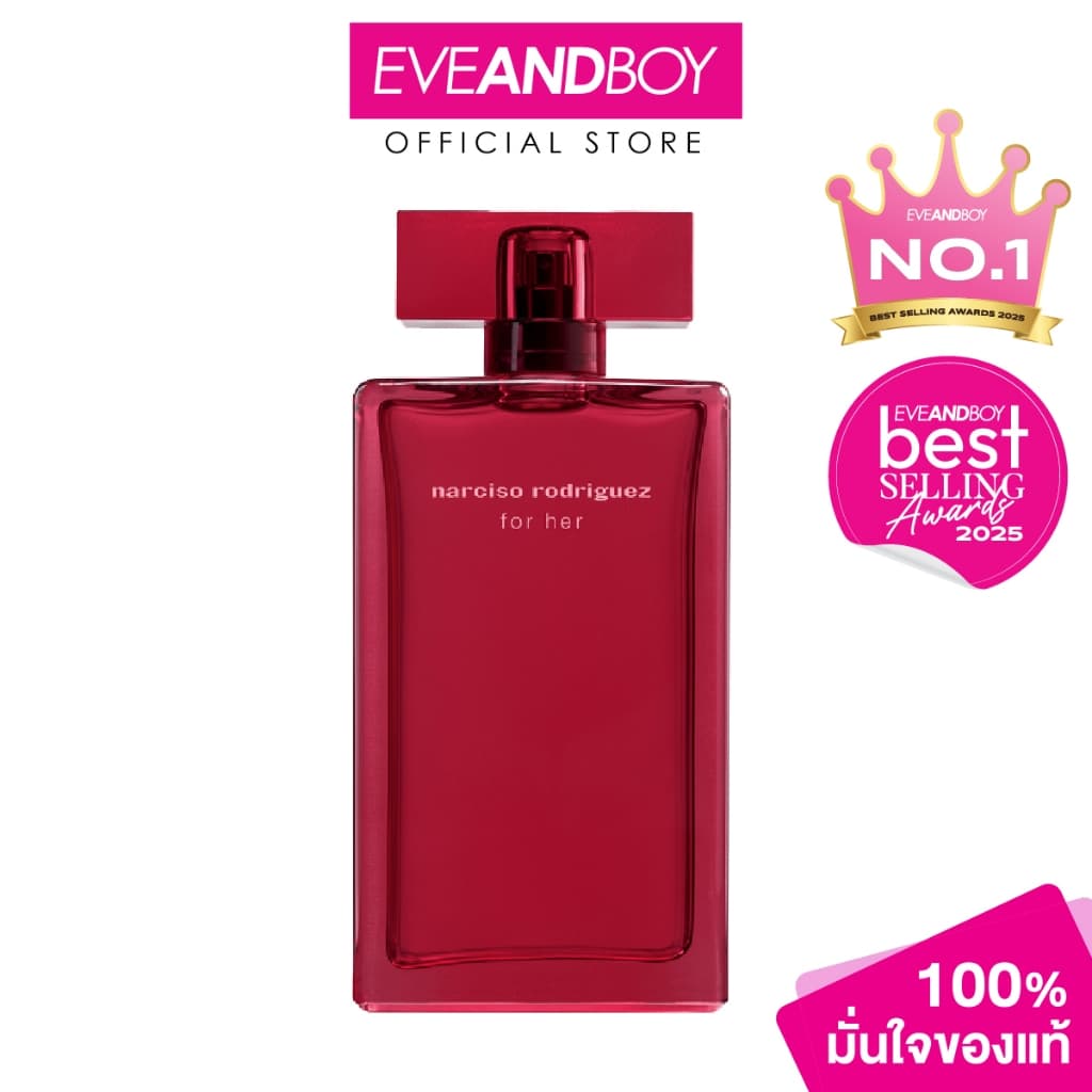 NARCISO RODRIGUEZ - For Her EDP Intense นาร์ศิโซ่ โรดริเกวซ ฟอร์ เฮอร์ โอเดอเพอร์ฟูม อินเทนซ์ รูปที่ 1