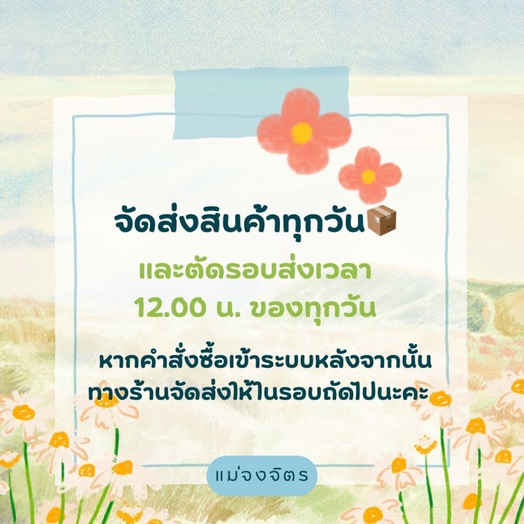เต้าเจี้ยวขาว เม็ดสวย ไม่เละ รูปที่ 7