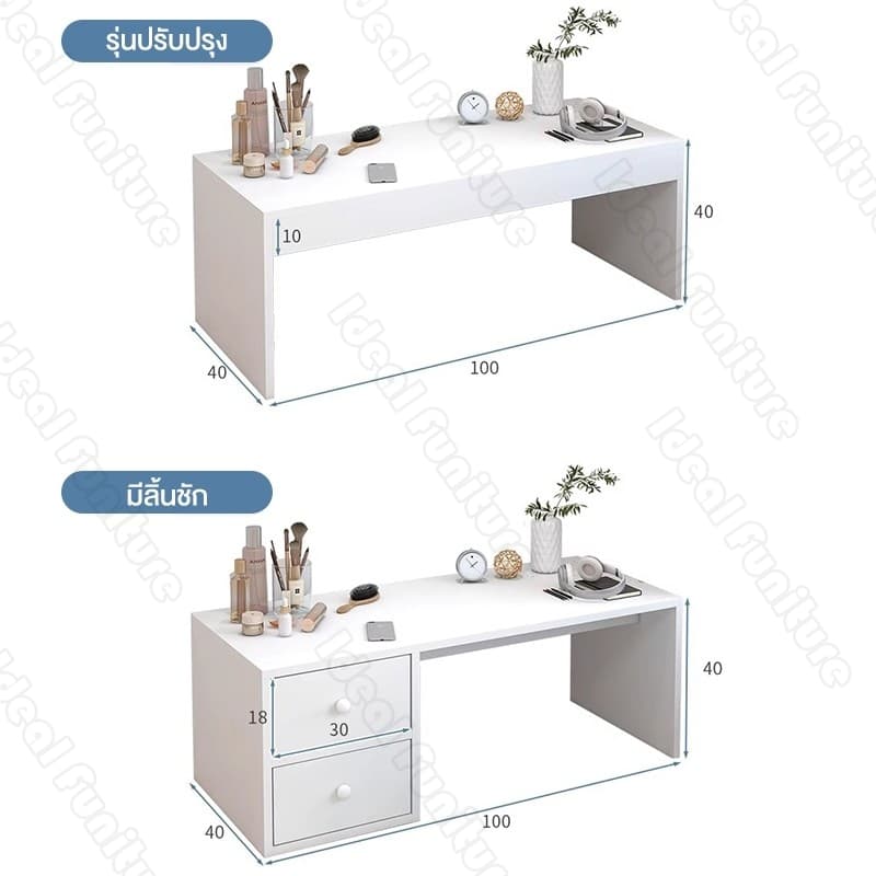 I&D โต๊ะกาแฟสไตล์ญี่ปุ่น โต๊ะญี่ปุ่นนั่งพื้น 100/80/60CM สไตล์โมเดิร์น ไม้แข็งแรง ใช้งานได้หลากหลาย โต๊ะคอมพิวเตอร์ รูปที่ 9