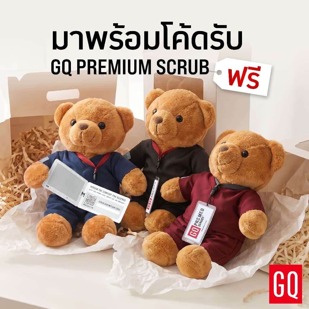 [Gift Set แลกชุดสครับ] GQ Pro MED "The Wearable Love" ตุ๊กตาหมีหมอการ์ดของขวัญ แลกรับชุดสครับฟรี