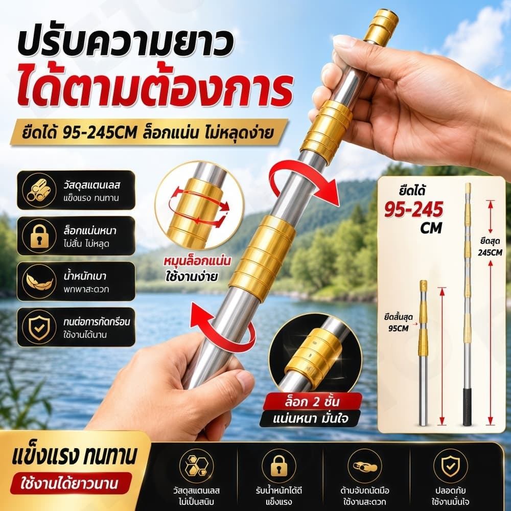 A64- สวิงช้อนปลา 2.5 เมตร ด้ามสไลด์ยืดหดได้ ตาข่ายเหนียวรับน้ำหนักได้เยอะ ด้ามอลูมิเนียม รูปที่ 5