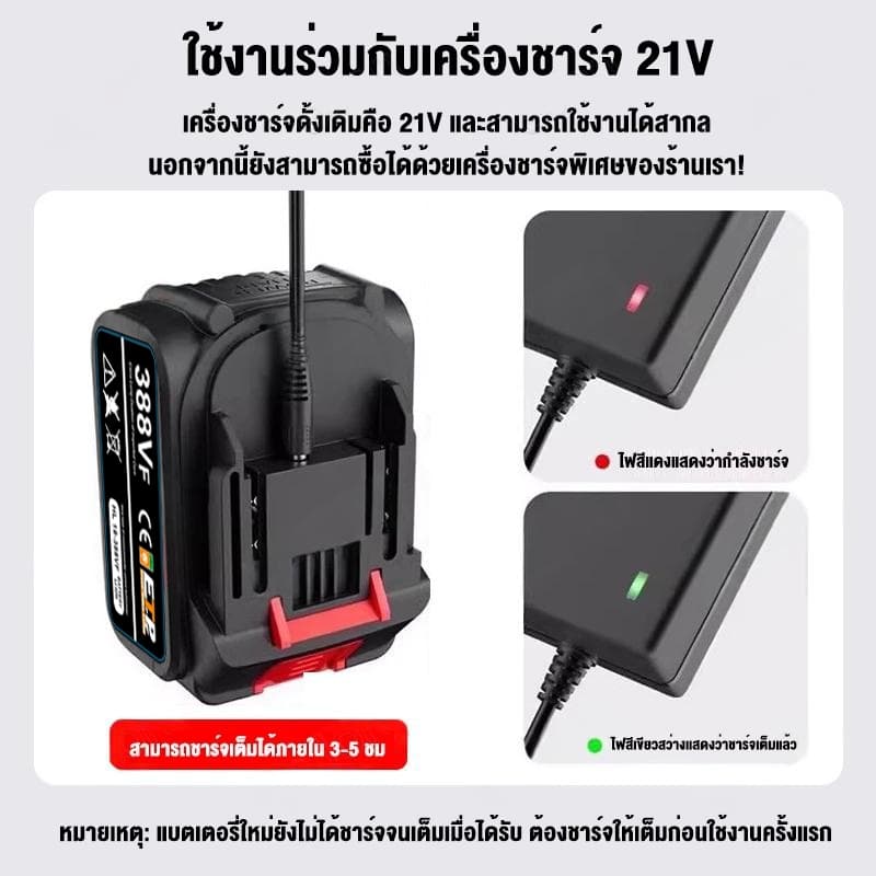 ที่ชาร์จสว่าน21V makita ประแจไฟฟ้าลิเธียมเครื่องชาร์จ แบตเตอรี่ อะแดปเตอร์ อะแดปเตอร์ชาร์จประแจกระแทก รูปที่ 3