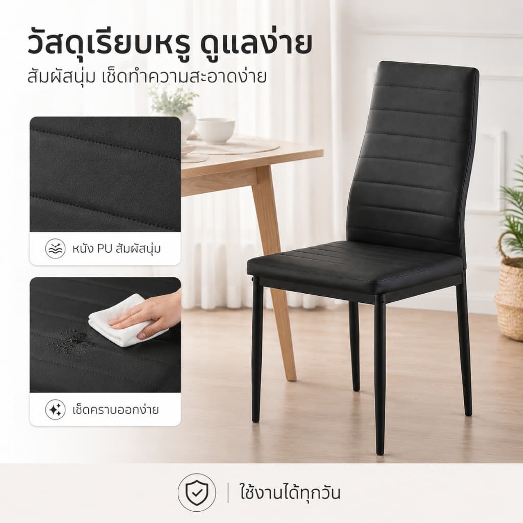 Owensเก้าอี้กินข้าว 45*40*96CM เก้าอี้เหล็กมีพนักพิง สามสี เบาะนุ่มสบาย สไตล์โมเดิร์น รูปที่ 3