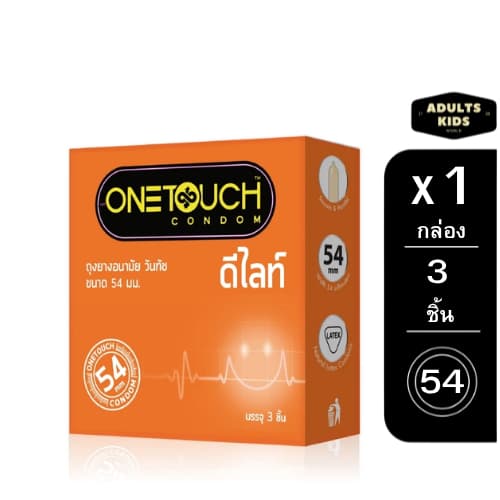 Onetouch Delight Condom ถุงยางอนามัยวันทัช ดีไลท์ ผิวเรียบ ขนาด 54 mm. รูปที่ 1