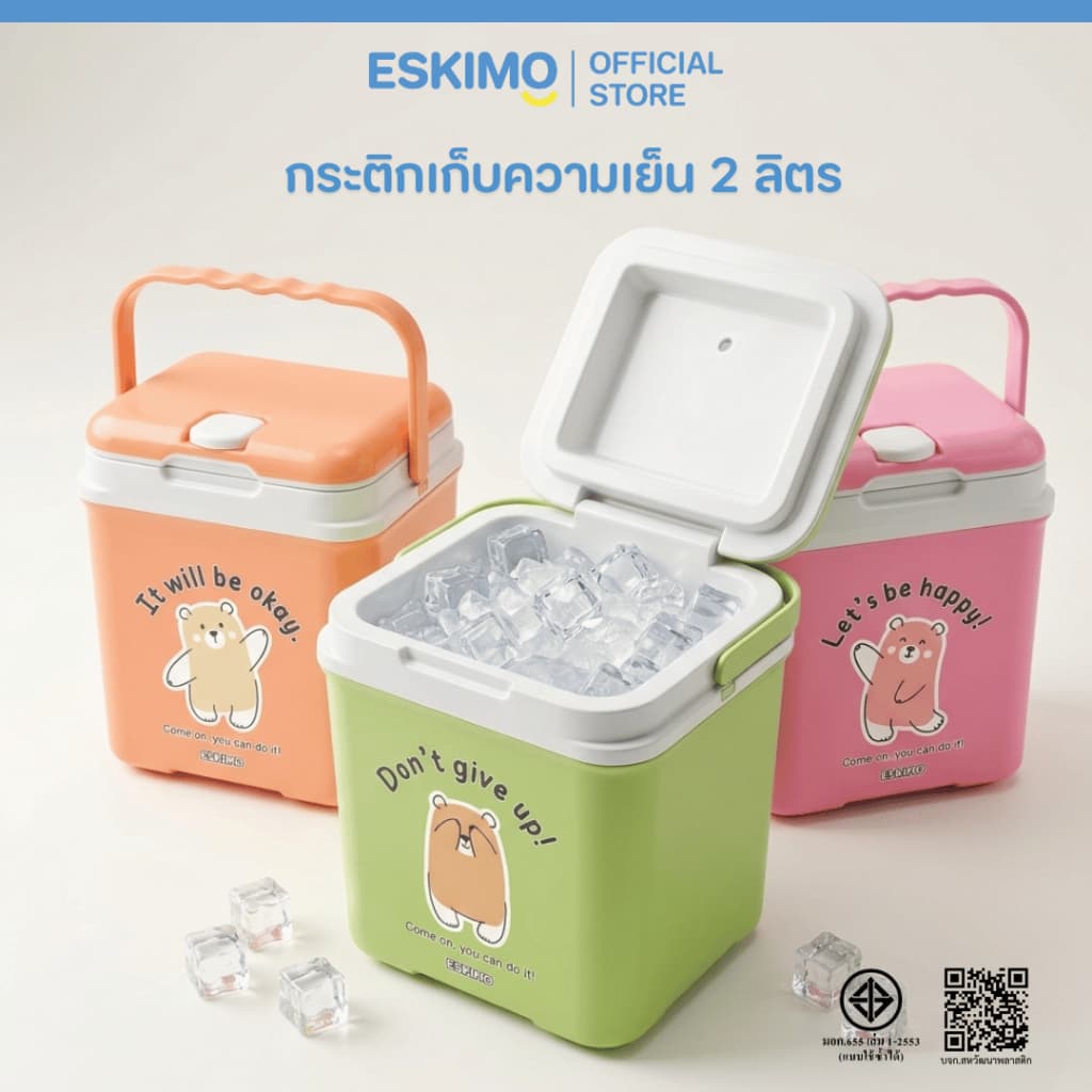 2L ESKIMO กระติกน้ำพกพา กระติกเก็บความเย็น 2 ลิตร มีช่องใส่หลอด สำหรับพกพา ความจุ 2 ลิตร รุ่น KC215SQ รูปที่ 1