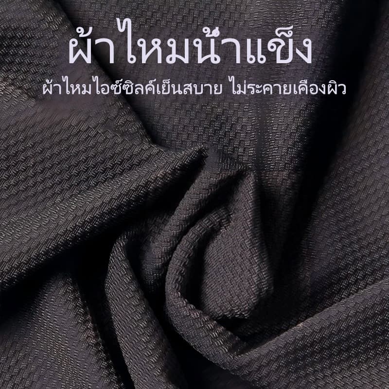 หน้ากากกันแดดสำหรับขี่จักรยาน เนื้อผ้าไอซ์ซิลค์ รัดหู ป้องกันยูวี ระบายอากาศ ปกปิดใบหน้า แสง แดด กัน uv ใส่ ขับ 4 สี รูปที่ 3