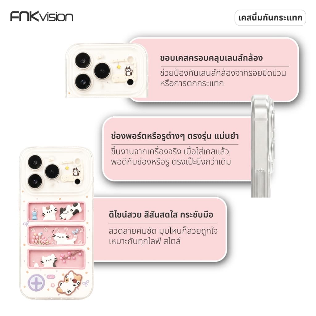 เคสซิลิโคน FNKVISION เหมาะกับ iPhone 17,15,16 Pro MAX, 17 Pro Max, 13, 14plus, 12mini, 11, 16, 17AIR การ์ตูนน่ารัก รูปที่ 7