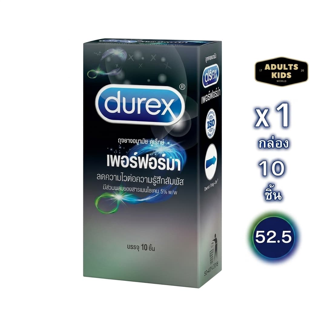 Durex Performa Condom 52.5mm ถุงยางอนามัย ดูเร็กซ์ เพอร์ฟอร์มา ชะลอการหลั่ง กล่องใหญ่10ชิ้น รูปที่ 1
