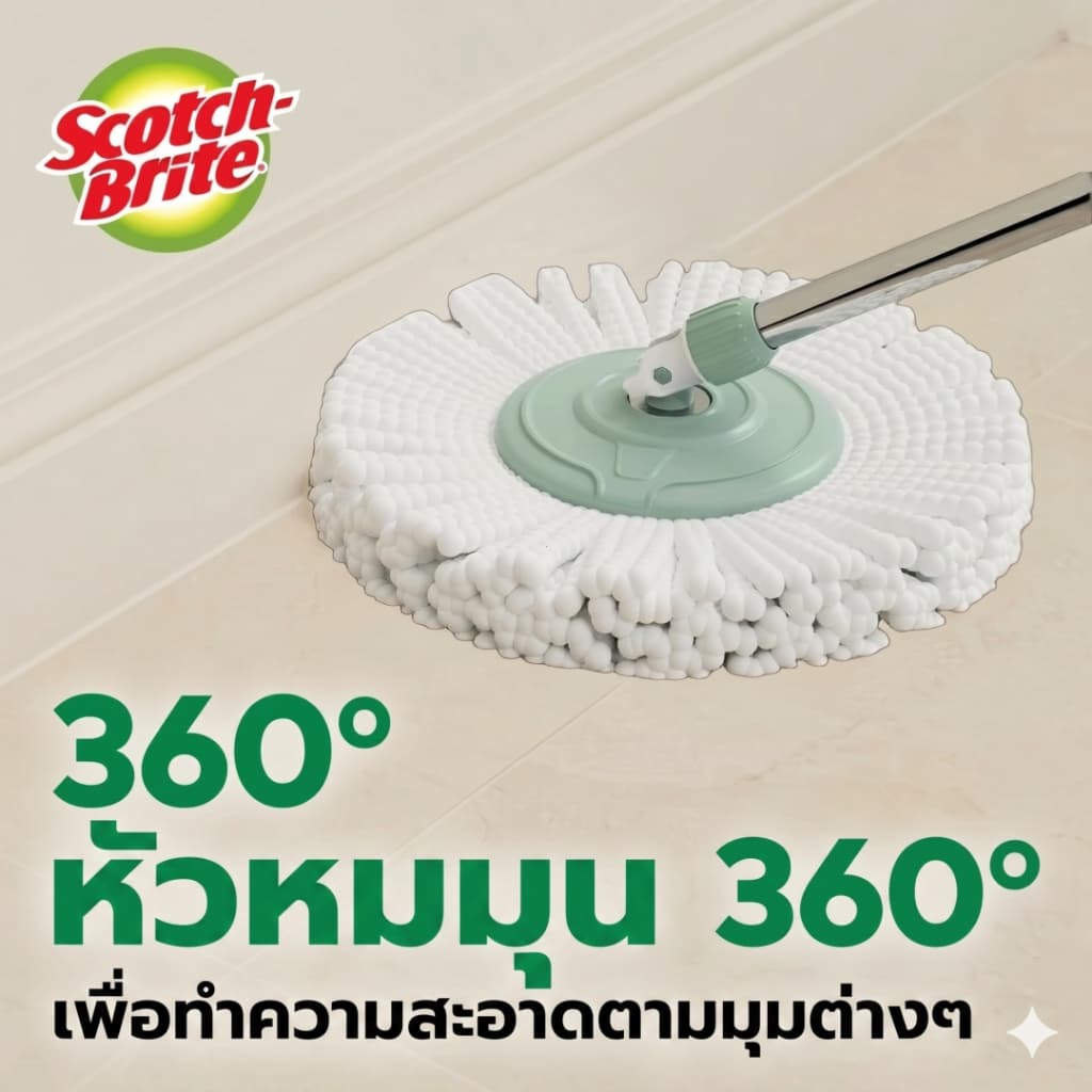 3M Scotch Brite สก๊อตช์-ไบรต์ ถังปั่นซุปเปอร์คลีนดูโอ้ววอชรุ่น นิว T7 พร้อมชุดไม้ถูพื้นไมโครไฟเบอร์,การประกัน 2 ปี รูปที่ 6