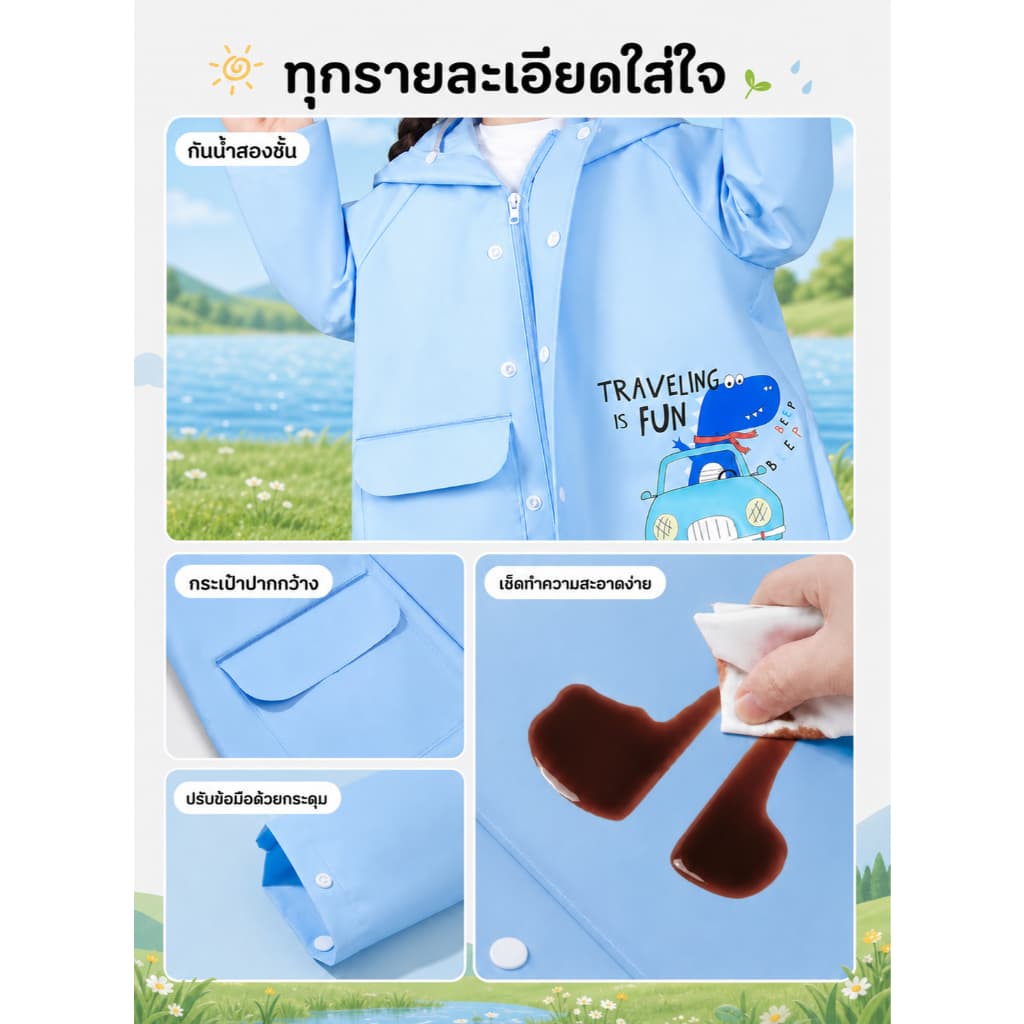 ชุดกันฝนเด็กเสื้อกันฝนเด็กลายการ์ตูนน่ารัก หมวกปีกใหญ่มีช่องสะพายกระเป๋ากันลม-กันฝนดี มีแถบสะท้อนแสง EVA คุณภาพสูง รูปที่ 7
