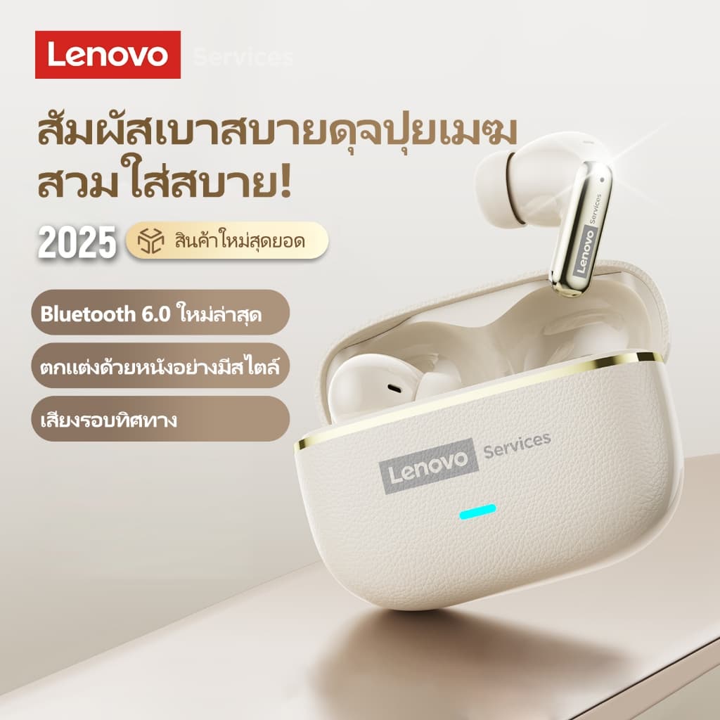 Lenovo LE208 หูฟังบลูทูธ หูฟังไร้สาย หูฟังเกมมิ่ง ไม่ดีเลย์ Latency ต่ำ เสียงดี เบสแน่น IPX5 กันน้ําคุณภาพเสียงไฮไฟ รูปที่ 1
