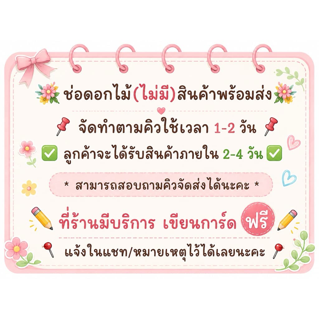 ช่อดอกกุหลาบ *ดอกปลอม* V1จำกัด 1ช่อ/ 1 ออเดอร์ ช่อกุหลาบวาเลนไทน์เขียนการ์ดแจ้งในแชท/หมายเหตุ รูปที่ 2