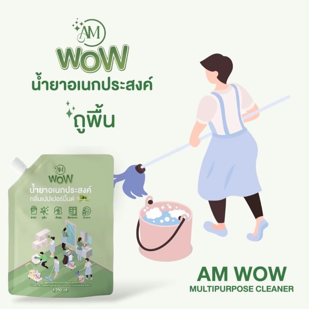 AM WOW น้ำยาอเนกประสงค์ กลิ่นเปปเปอร์มิ้นต์ ซักผ้า ถูบ้าน เช็ดกระจก ล้างจาน Pananchita official รูปที่ 3