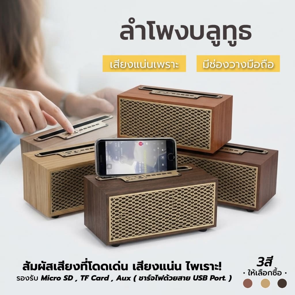 XM-5H ลำโพงบลูทูธ ทรงกระทัดรัด ดีไซน์หรูหรา Wireless speaker 5W รูปที่ 1
