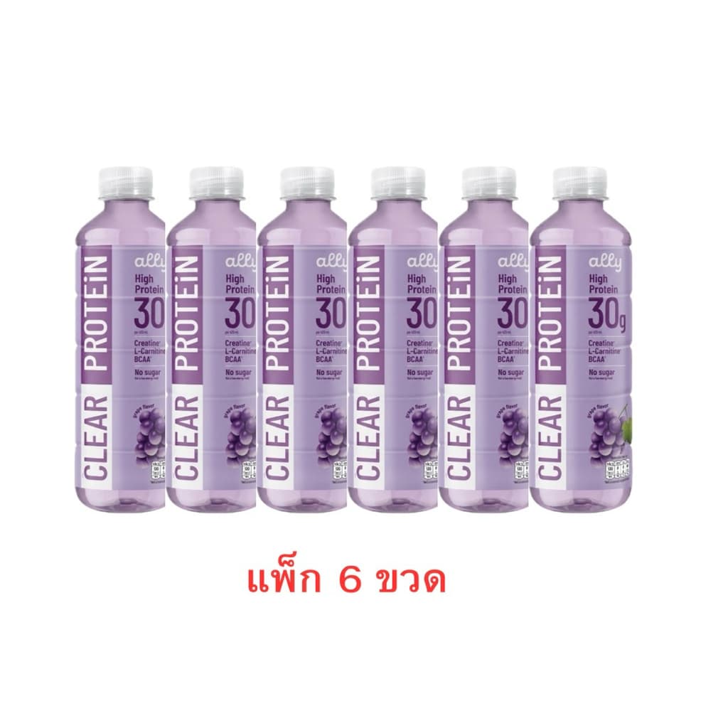 ออลลี่ โปรตีนใส องุ่น 420 มล. รูปที่ 1