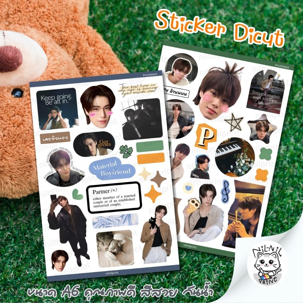 สติ๊กเกอร์ ปอนด์ ภูวินทร์ | Pond Phuwin Fanart Sticker | ขนาดA6 กันน้ำ สีสวย ไดคัท รูปที่ 8