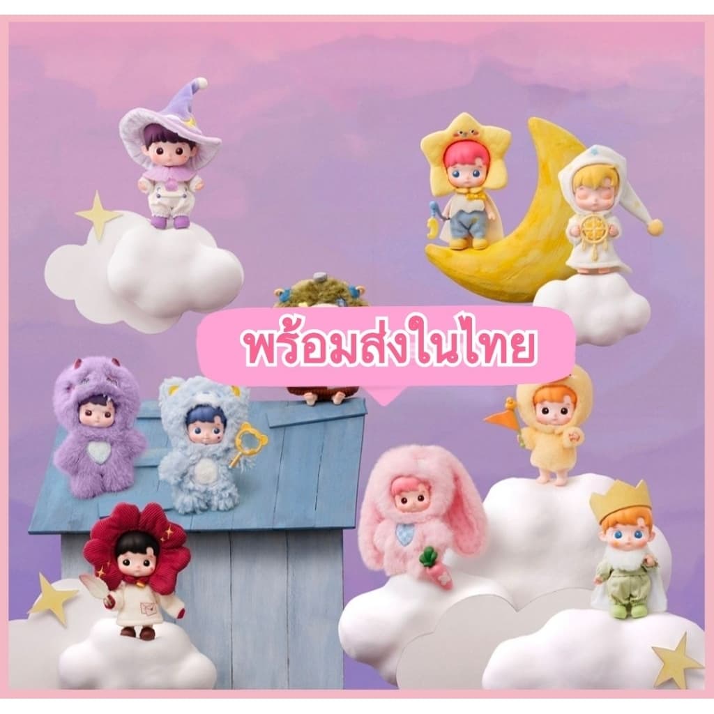 HACIPUPU - ฮาชิ Enchanted Realm Tales แบบสุ่ม/เช็คการ์ด งานแท้100% ฟิกเกอร์ ของตกแต่งบ้าน น่ารัก รูปที่ 1