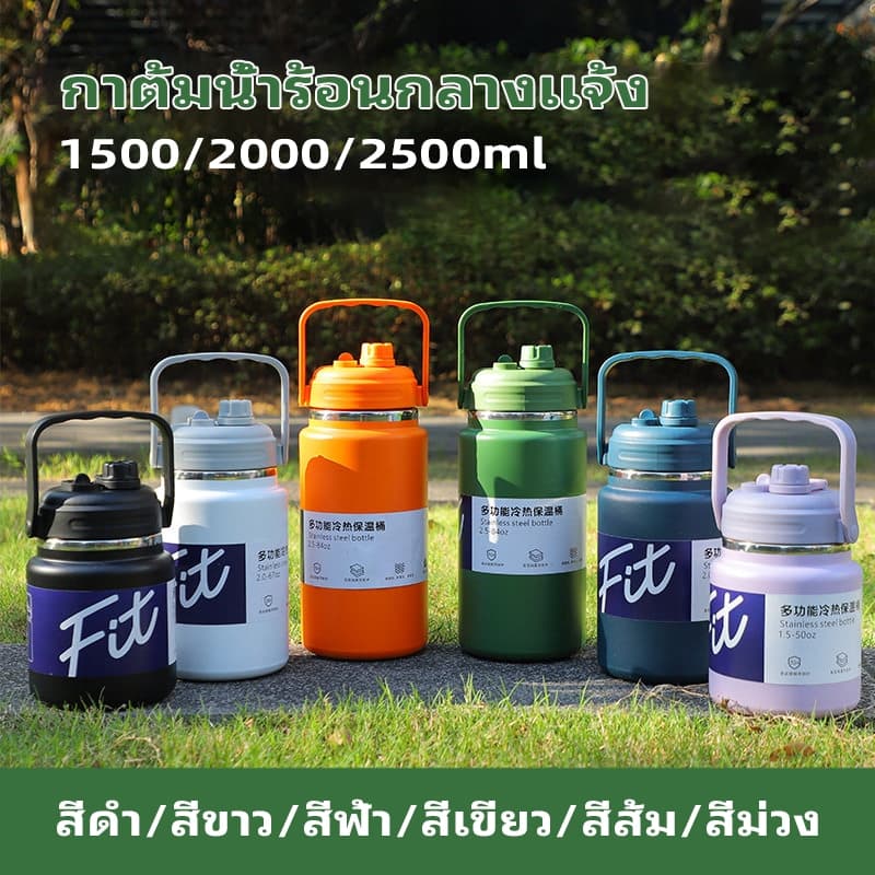 ขวดน้ำสแตนเลส 304 กระบอกน้ำเก็บอุณหภูมิ กระติกน้ำ 1.5/2/2.5L การเก็บรักษาความร้อนอย่างต่อเนื่อง กระติกน้ำร้อนพกพา รูปที่ 5