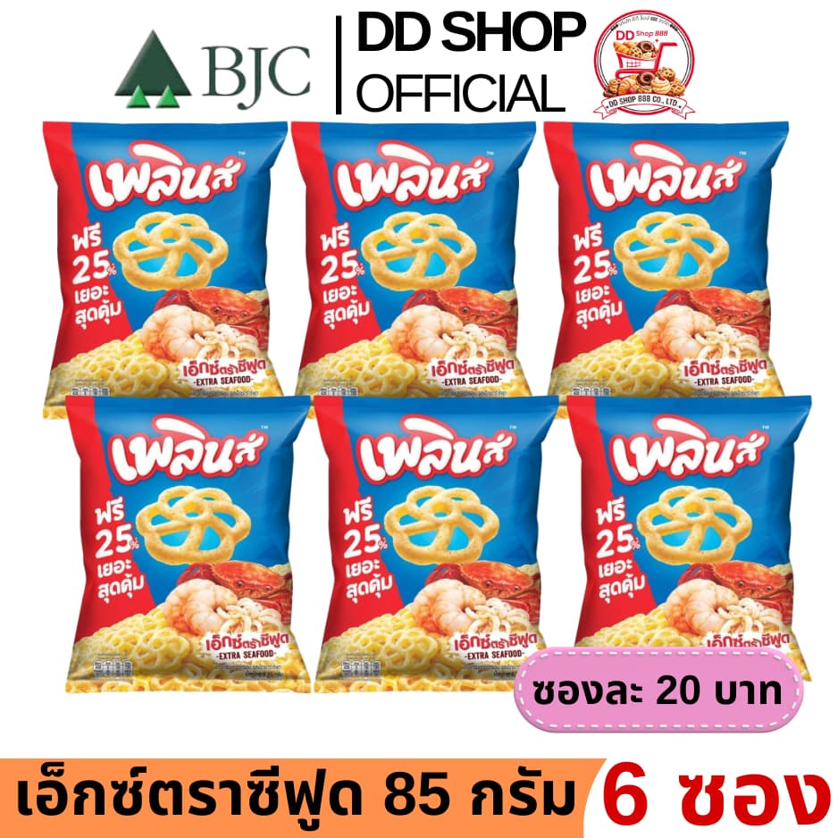 ขนมอบกรอบ ราคาส่งยกลัง/ครึ่งลัง/6 ซอง เพลินส์ รสเอ็กซ์ตราซีฟูด ขนาด 85 กรัม 1 ลัง บรรจุ 24 ซอง รูปที่ 1