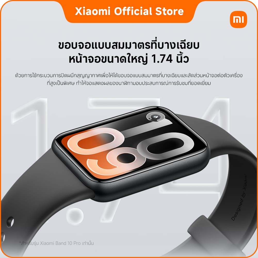 Xiaomi Smart Band 10 Pro/10 | หน้าจอ AMOLED ใหญ่ | ใช้งานนาน 21 วัน | โหมดกีฬา 150+ | กันน้ำ 5ATM | ตรวจสุขภาพ รูปที่ 5