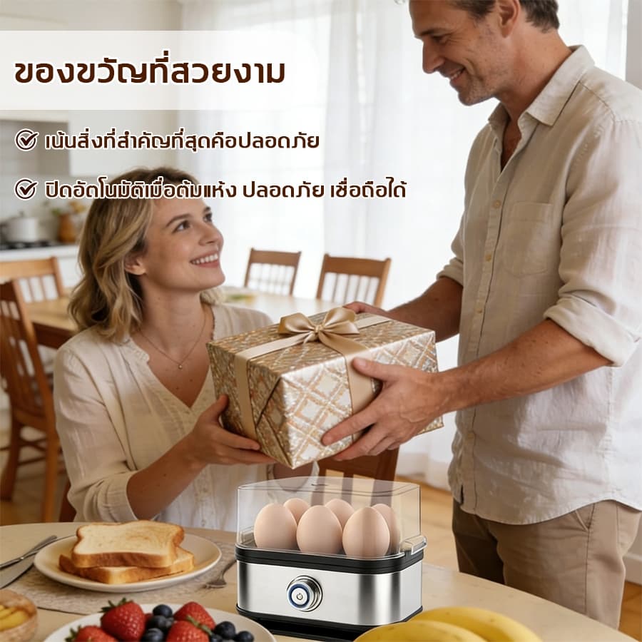 เครื่องต้มไข่ 200W เลือกระดับความสุกของไข่ได้ ไข่6ฟอง ความจุใหญ่ เครื่องต้มไข่มัลติฟังก์ชั่น รูปที่ 8