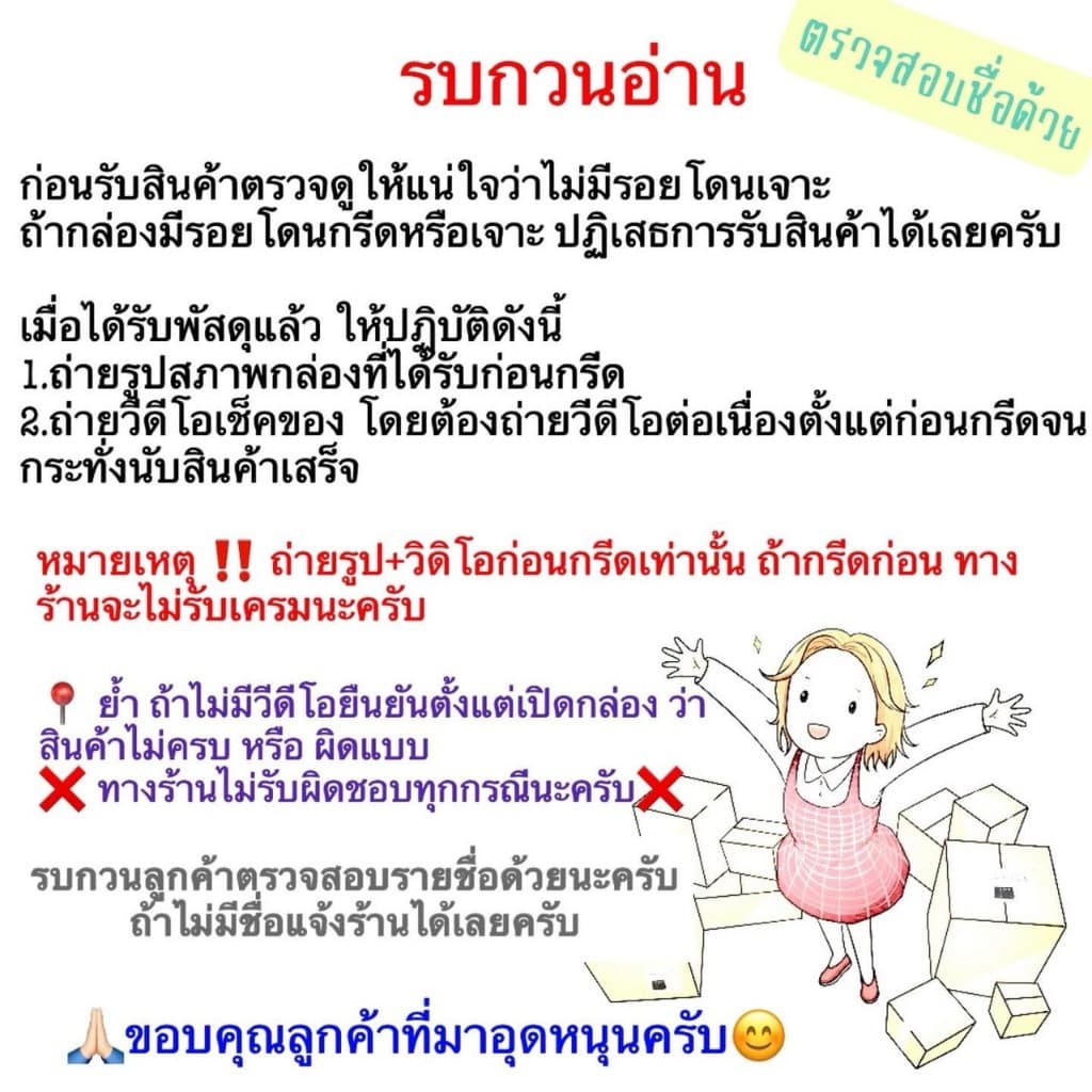 สุดคุ้ม 1 แถม 1 น้ำหวานเข้มกลิ่นราสเบอรี่ ขนาด 1000ML รูปที่ 5
