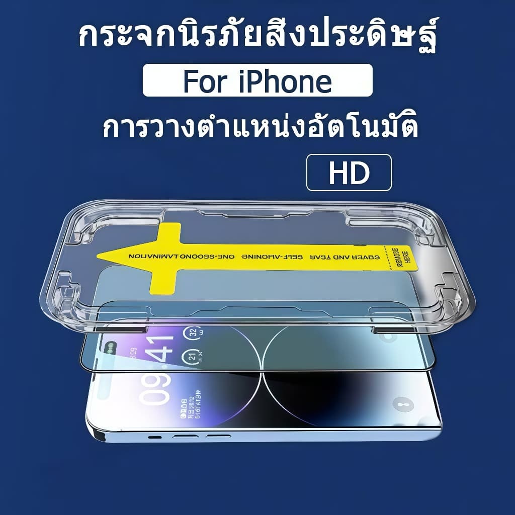 17 16 15 14 13 12 11 Pro Max Plus Air 9H เต็มจอ HD ใส กันรอย กันกระแทก ติดง่าย รูปที่ 2