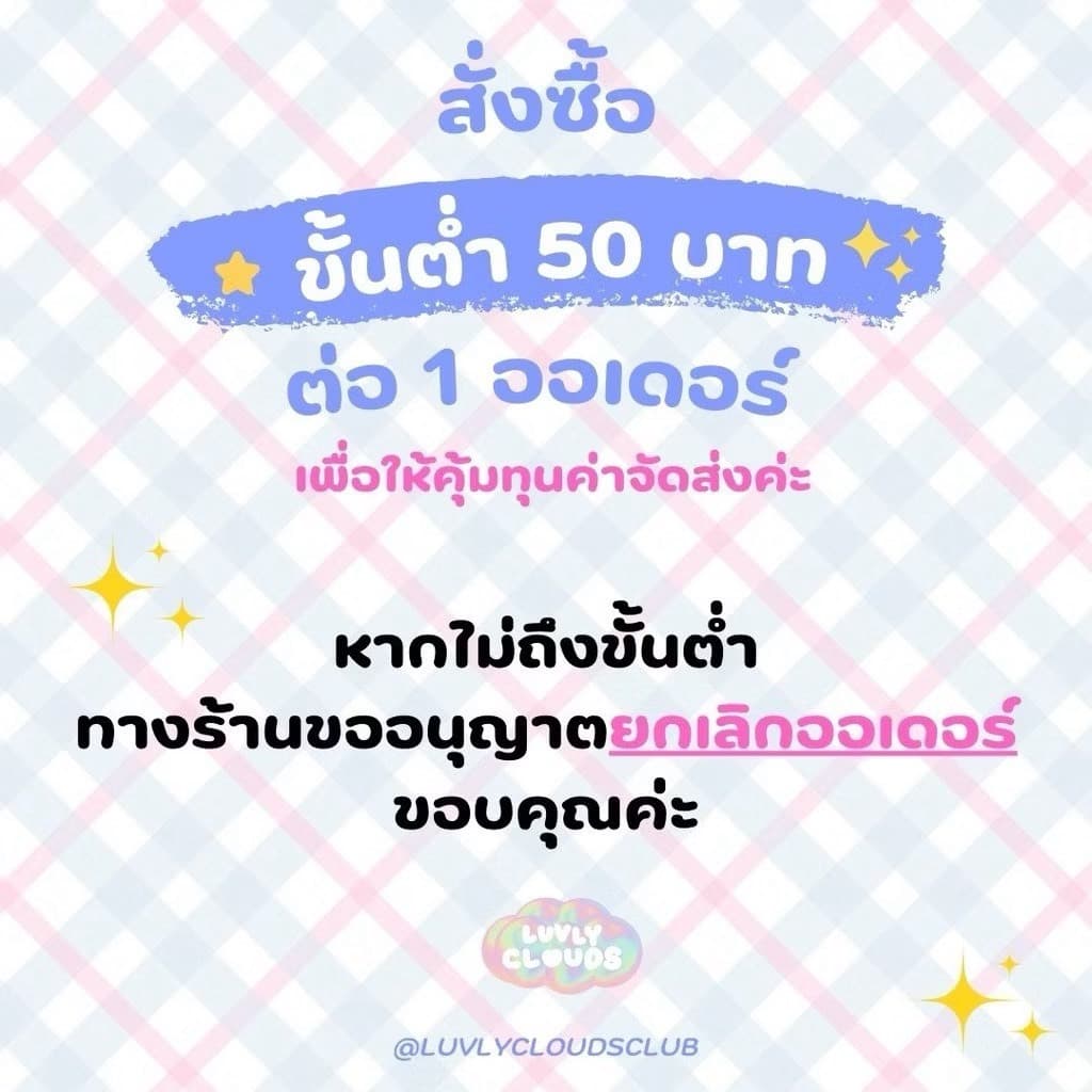 แผ่นไม้บัลซ่า Balsa wood ขนาด 500x100 มม. ความหนา 1 1.5 2 2.5 3 4 5 มม. ตัดง่ายด้วยคัทเตอร์ สำหรับงานโมเดล รูปที่ 2