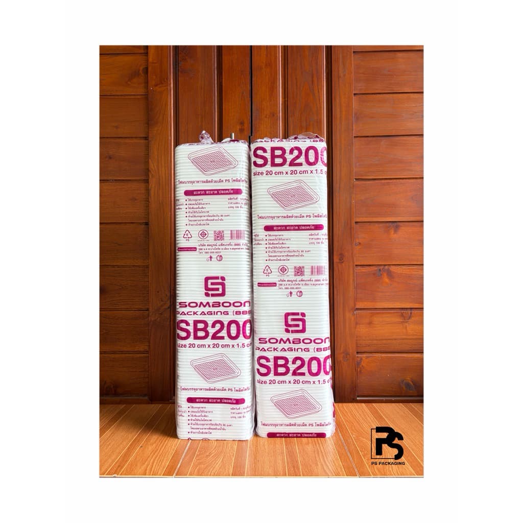 ถาดโฟมSB200 เหมาะสำหรับใส่ทุเรียน ยกลูก 500 ใบ รูปที่ 1