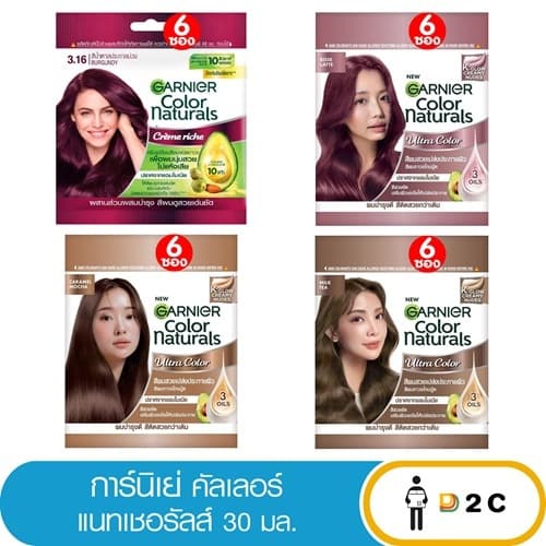 การ์นิเย่ คัลเลอร์ แนทเชอรัลส์ ครีมเปลี่ยนสีผม Garnier รูปที่ 1