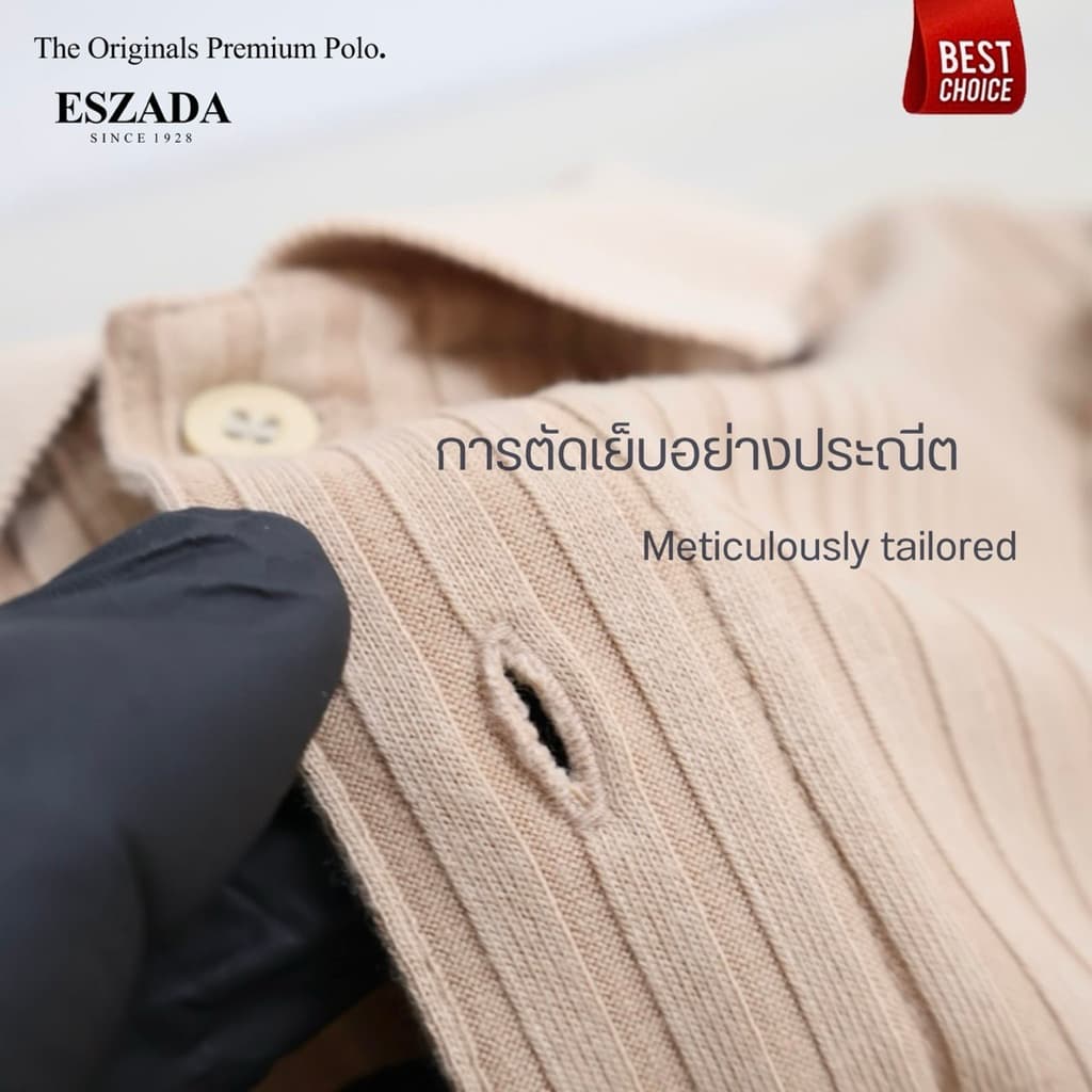 เสื้อโปโลผ้าเกาหลีพิเศษ Premium Polo Best quality of ESZADA รูปที่ 6