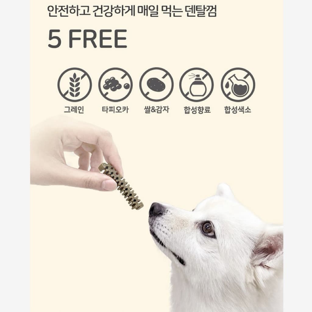 Nuter’s Garden ขนมขัดฟันสุนัข ผสมเอนไซม์สับปะรด บำรุงฟัน ช่วยขัดฟัน รูปที่ 6