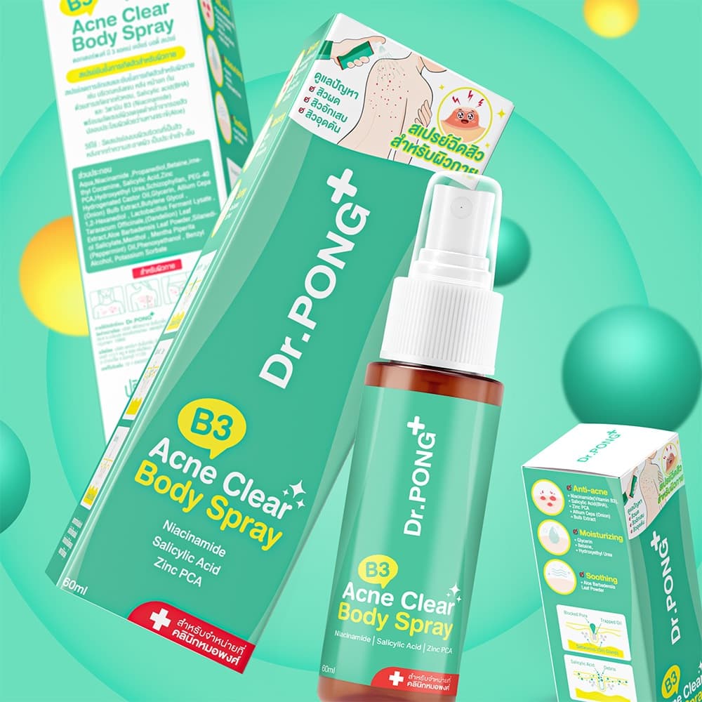 Dr.PONG B3 Acne Clear Body Spray สเปรย์ฉีดที่หลัง และลำตัว Niacinamide - BHA - ZincPCA รูปที่ 6