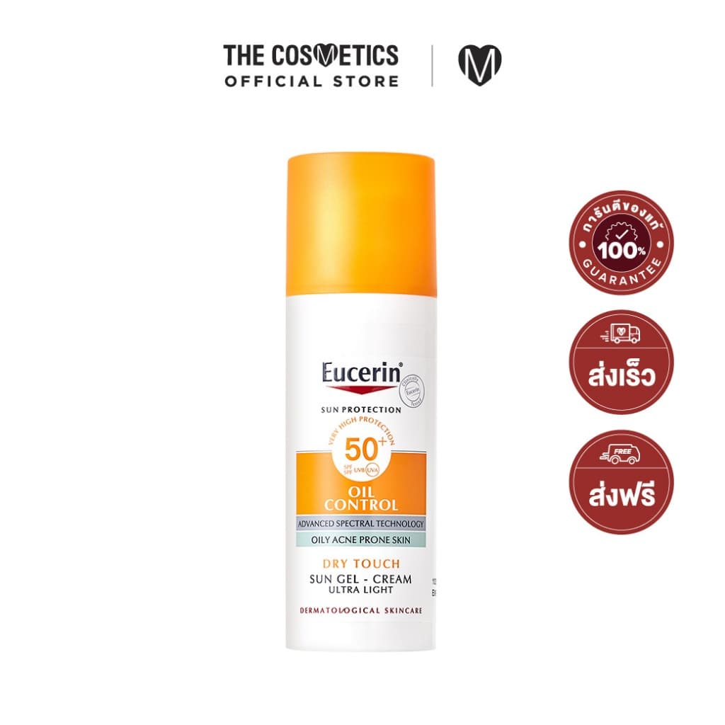 กันแดดเนื้อเจล Eucerin Sun Gel-Creme Ultra Light Oil Control SPF 50+ 50ml เพื่อผิวเป็นสิว คุมมัน รูปที่ 1