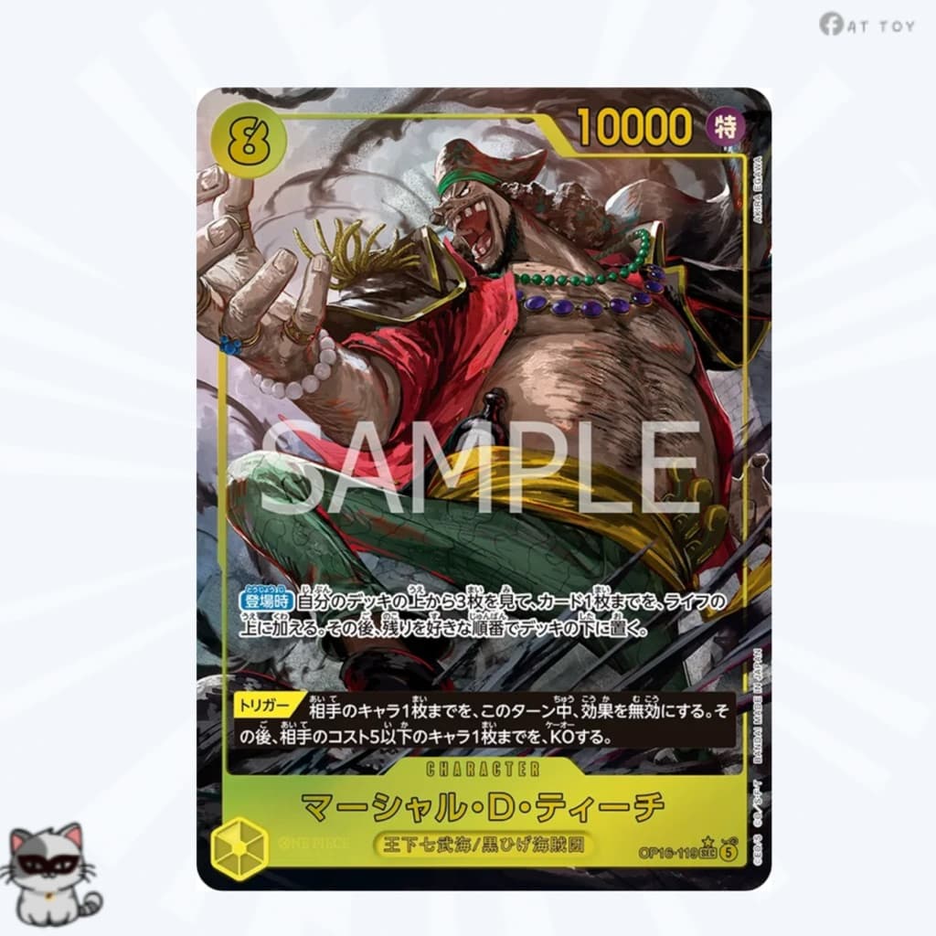 One piece card OP-16 รูปที่ 2