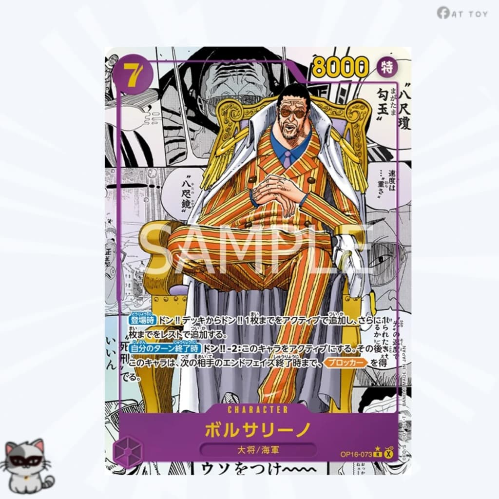 One piece card OP-16 รูปที่ 5