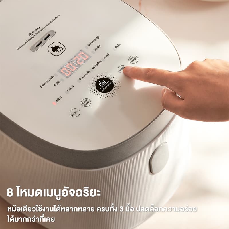CAMEL หม้อหุงข้าวดิจิตอล 2L เคลือบกันติด หุงข้าวลดน้ำตาล อุ่นอัตโนมัติ 24 ชม. หุงสุกเร็ว รูปที่ 5