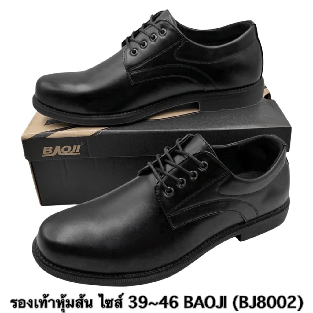 รองเท้าหุ้มส้นผู้ชาย ไซส์ 39-46 BAOJI (BJ8002)