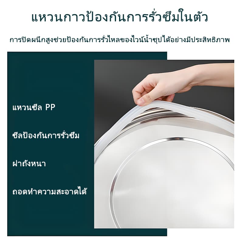 ถังเก็บข้าวสารสเตนเลส 304 เนื้อหนาพิเศษ ฝาซีลสูญญากาศ กันมดกันชื้น เหมาะสำหรับเก็บของแห้งและธัญพืช รูปที่ 5