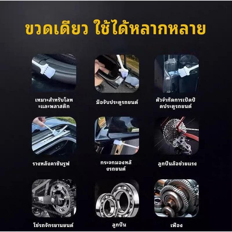 จารบี ทนต่ออุณหภูมิสูง 3000℃จารบีขาว เกรด a รักษาควาพอดีของส่วนประกอบ 500gจารบี จารบีทนร้อนสูง กันน้ำ รูปที่ 5