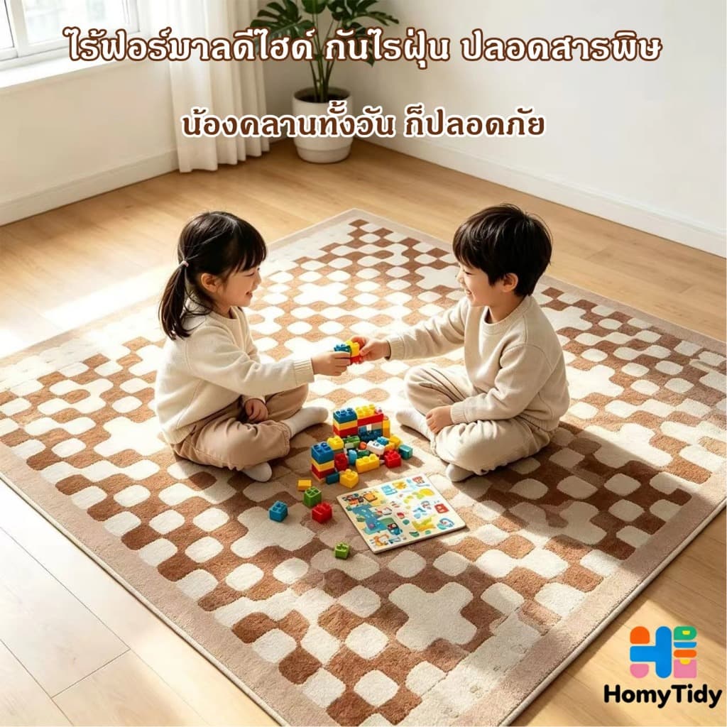 พรมปูพื้นใหญ่สำหรับห้องนอน200*300cm3Dcarpetพรมนอร์ดิกผ้านุ่มกันลื่นสำหรับห้องนั่งเล่น/แต่งบ้านสวย รูปที่ 8